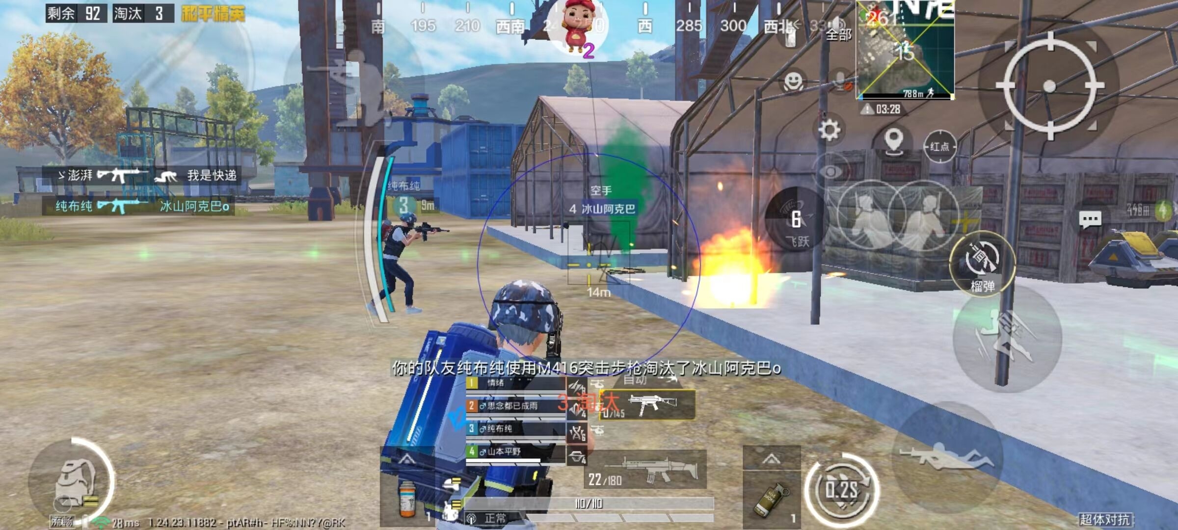 pubg地铁《神话》辅助内测一周无禁网无闪退