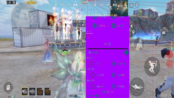 和平精英外挂《熊猫》稳定连打和平纯一体直装震撼上市